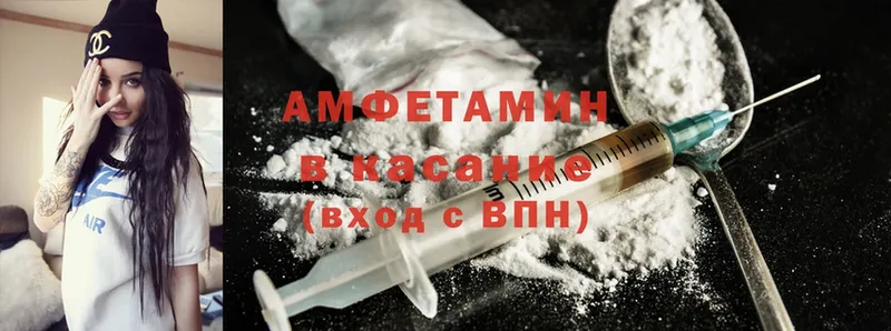 продажа наркотиков  Каргополь  Amphetamine Premium 